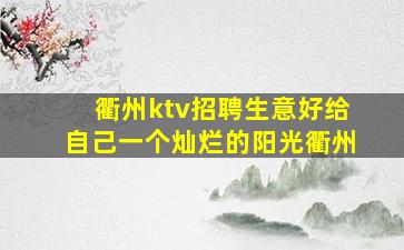 朝阳酒吧招聘