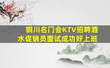 龙岩夜总会招聘